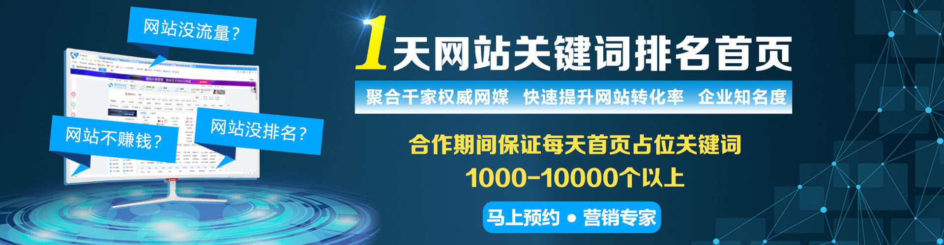新庄竞价托管