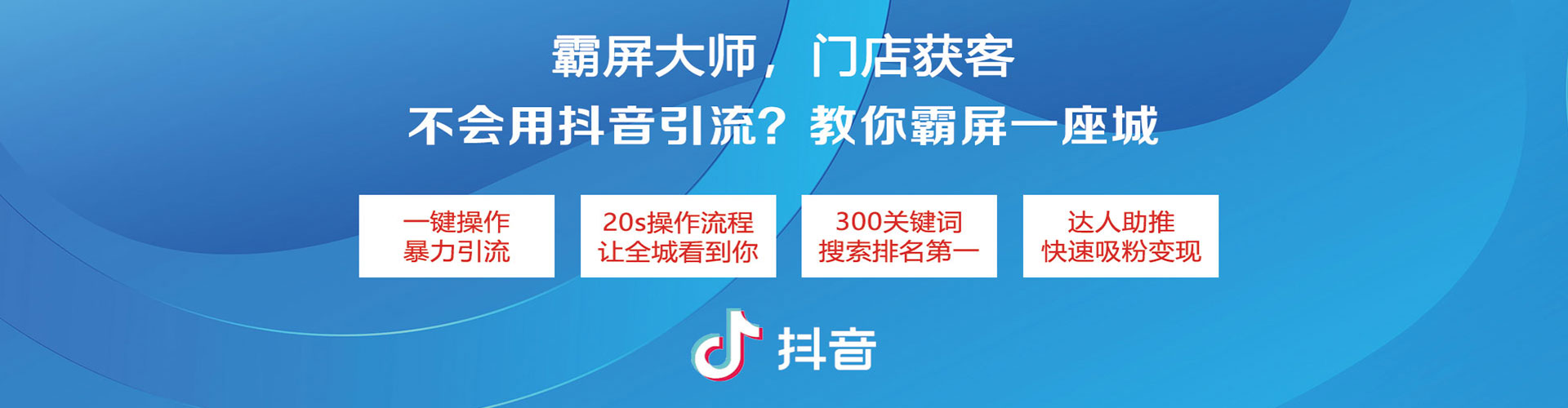 新庄百度推广平台