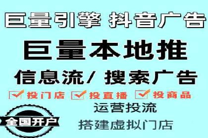 社交媒体信息流广告的投放技巧与效果展示